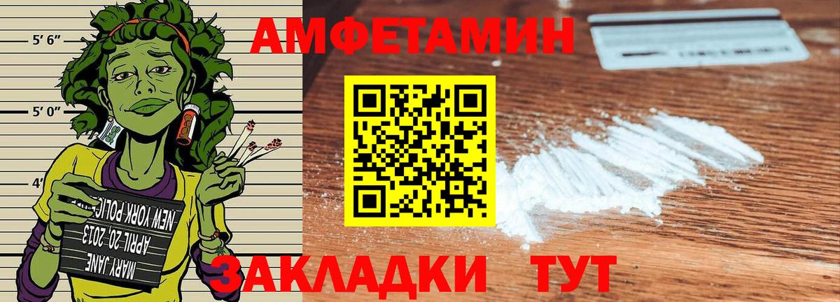 БУТИРАТ Невинномысск
