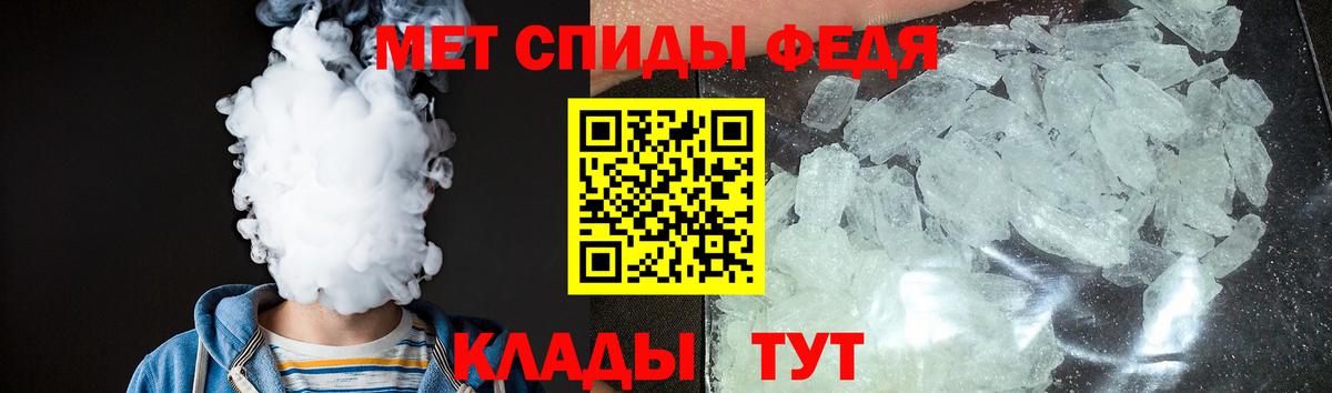 Амфетамин VHQ  Вход с VPN  Амфетамин  Невинномысск 