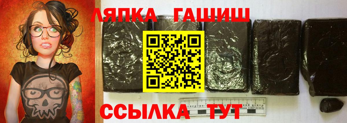 Гашиш AMNESIA HAZE  Вход с VPN  ГАШ ice o lator  Невинномысск 