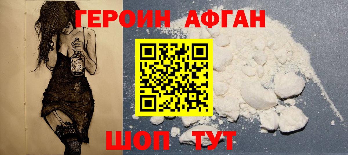 Невинномысск  Вход с VPN  Меф кристаллы  Метамфетамин  ГАШИШ  Конопля 