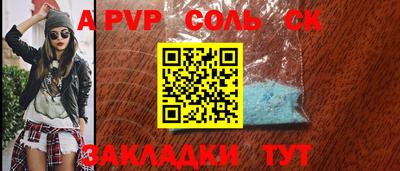 a pvp Кунгур