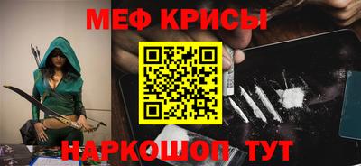 кристаллы Кумертау