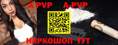 a pvp Кунгур
