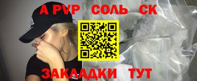кристаллы Кумертау