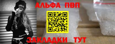 a pvp Кунгур
