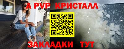 кристаллы Кумертау