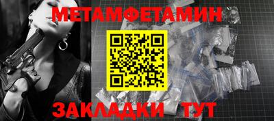 кристаллы Кумертау