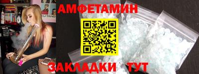 кристаллы Кумертау