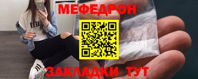 кристаллы Кумертау