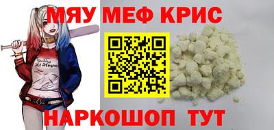кристаллы Кумертау