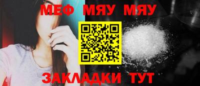 кристаллы Кумертау