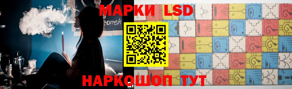 Лсд 25 экстази  Лсд 25 экстази кислота  Вход с VPN  LSD-25 экстази ecstasy  Невинномысск 