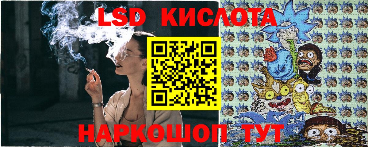 Марки 25I-NBOMe 1500мкг Невинномысск