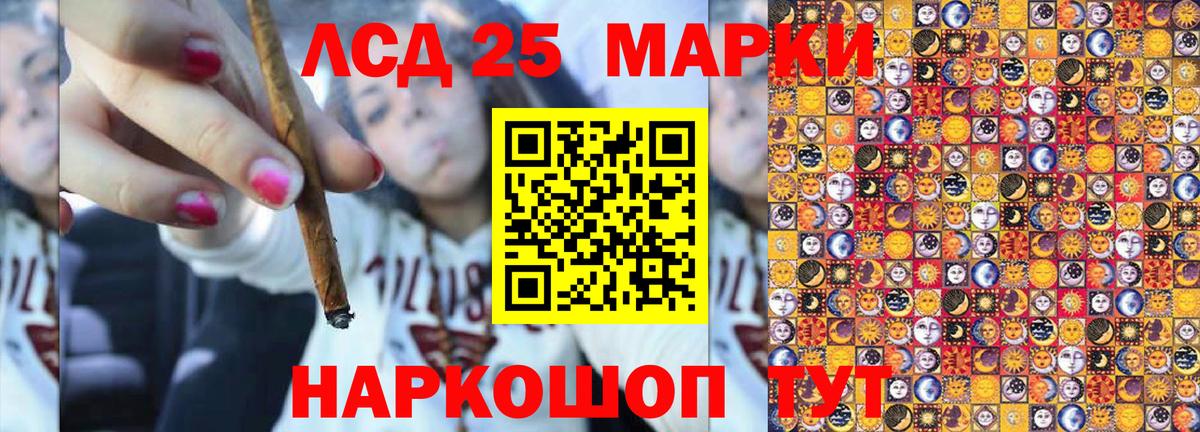 Марки NBOMe 1,8мг  Вход с VPN  Невинномысск  Марки NBOMe 1,8мг 