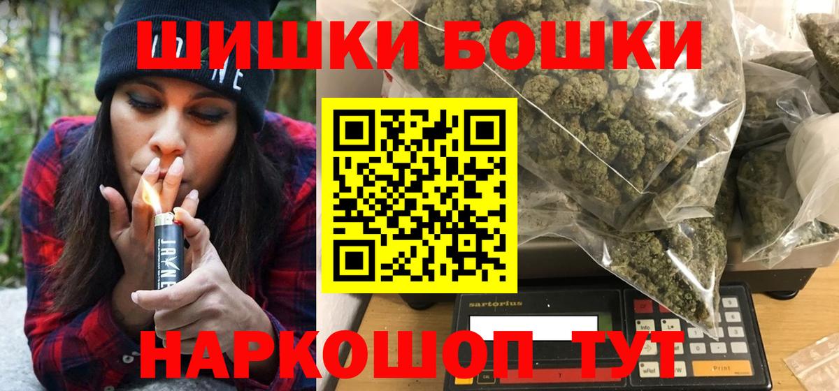 Канабис VHQ  Каннабис тримм  Вход с VPN  Невинномысск 